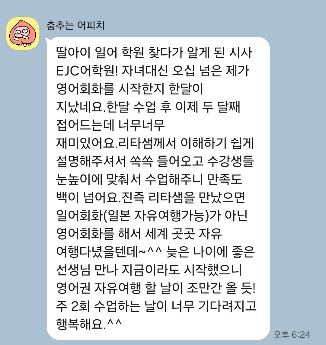 Ŭ¸¯ÇÏ½Ã¸é ¿øº» ±×¸²À¸·Î º¼¼ö ÀÖ½À´Ï´Ù.